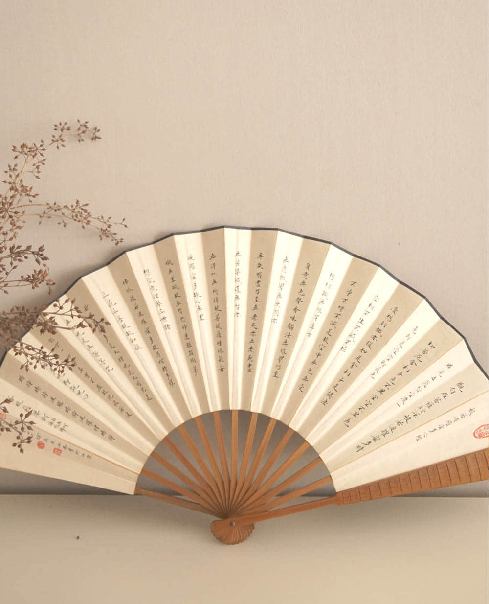 Feng Shui Arts & Gifts: Heart Sutra for Business Growth