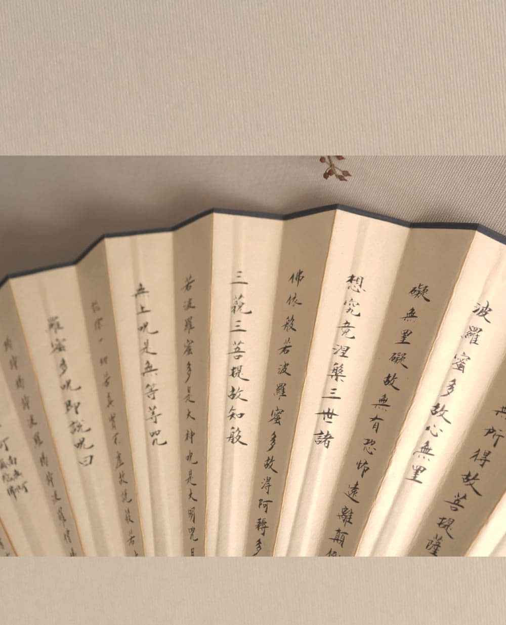 Feng Shui Arts & Gifts: Heart Sutra for Business Growth