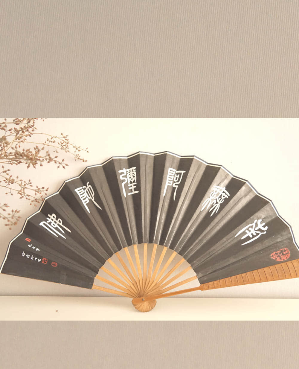 Feng Shui Arts & Gifts: Heart Sutra for Business Growth