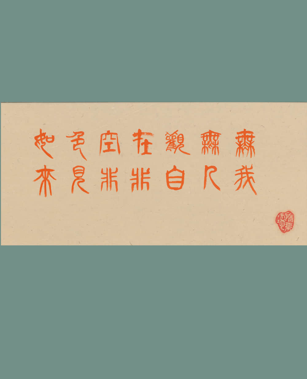 Feng Shui Gift Art | Buddha Cursive Calligraphy Boosts Office Energy