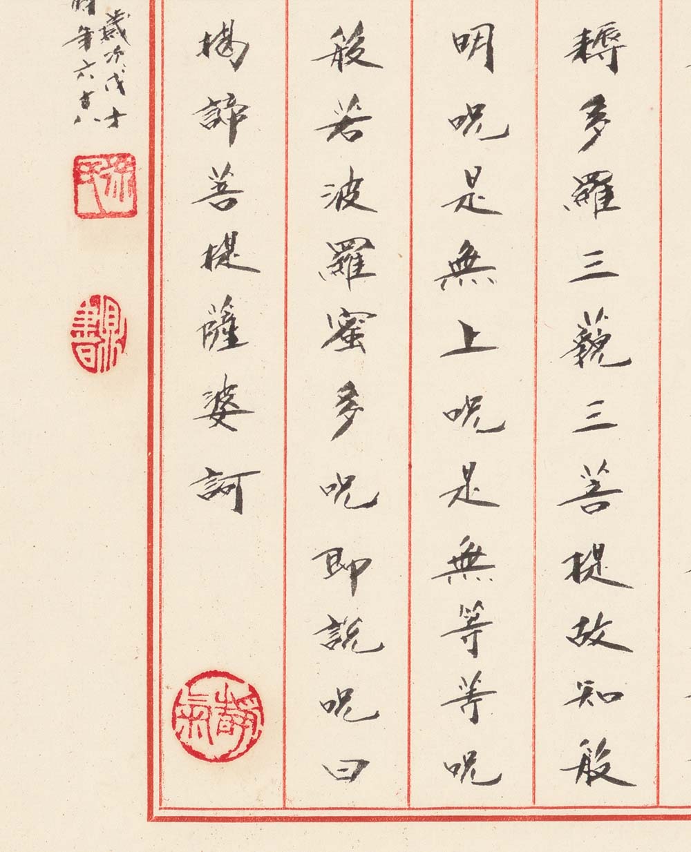 Gifts for Deep Thinkers | Buddhist Heart Sutra Calligraphy – Soothes Souls, Elevates Growth