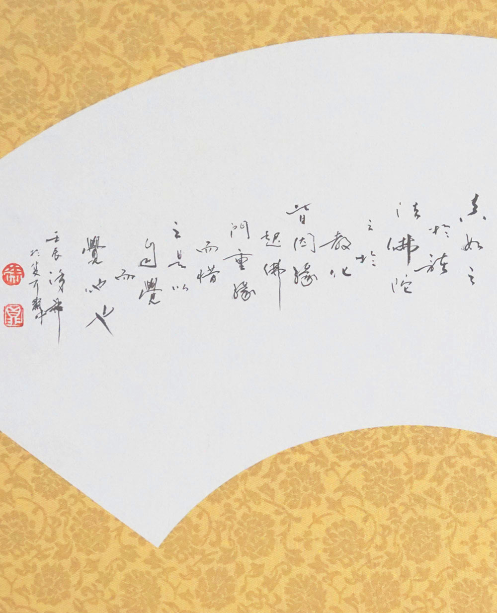 Customized Gifts for Couples: Buddhist Karmic Art & Harmony