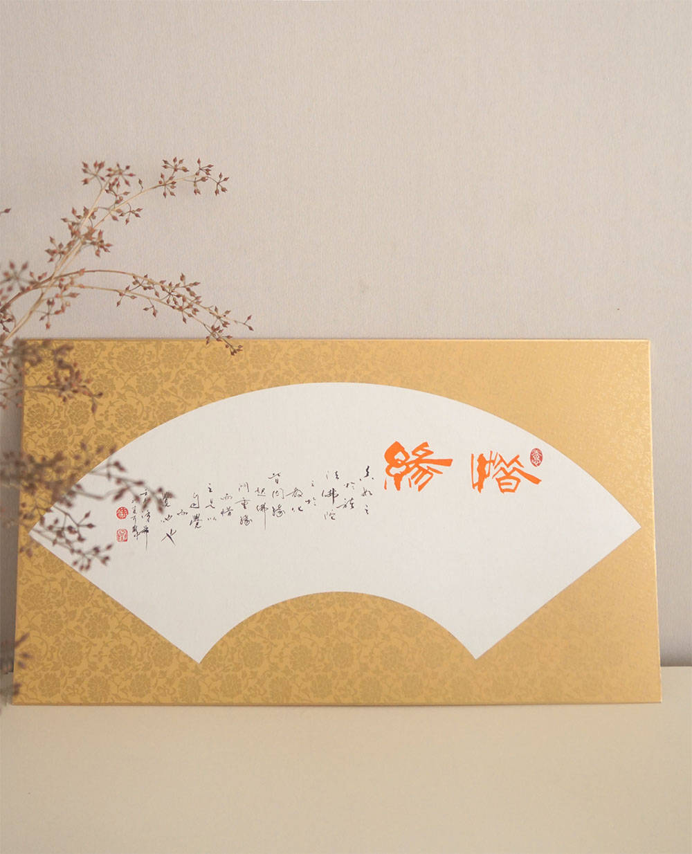 Customized Gifts for Couples: Buddhist Karmic Art & Harmony