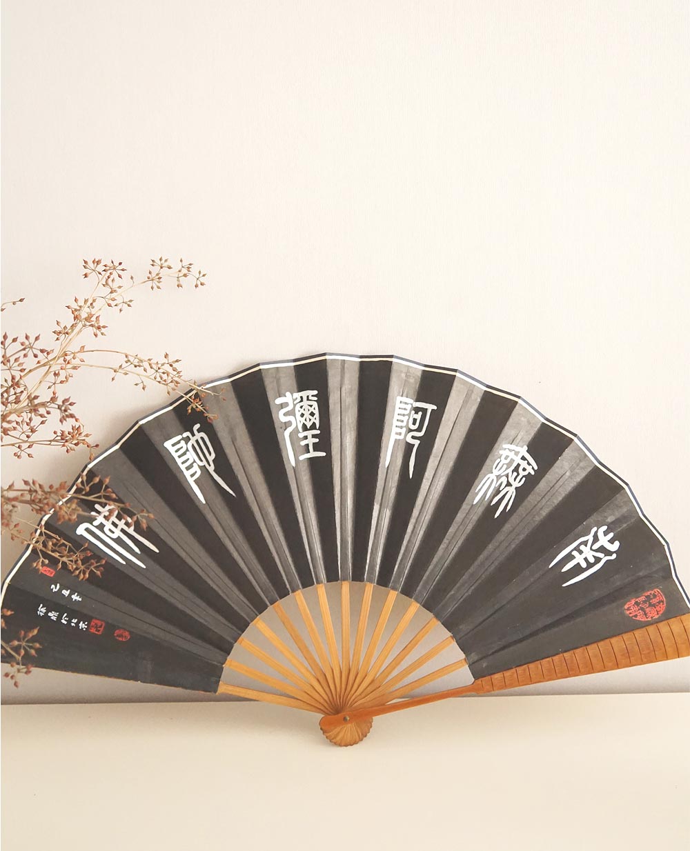 Feng Shui Arts & Gifts: Heart Sutra for Business Growth